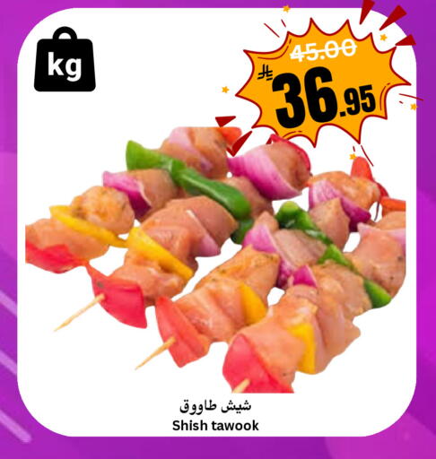 available at Surat Jeddah Markets in KSA, Saudi Arabia, Saudi - Jeddah