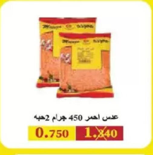 available at Salmiya Co-op Society in Kuwait - Kuwait City