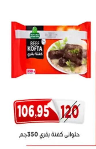 available at Aswaq Albader in Egypt - Cairo