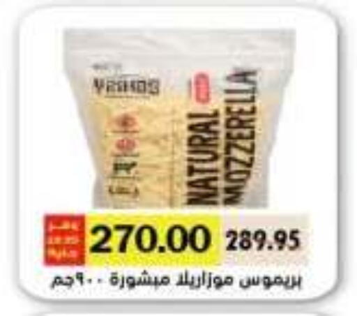 available at رويال هاوس in Egypt - القاهرة