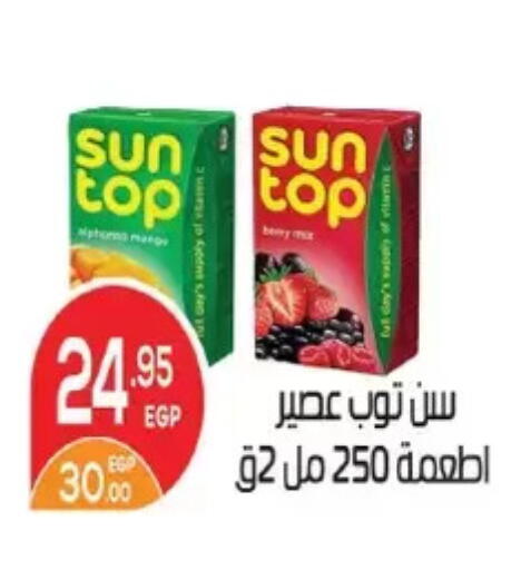 available at Zaher Dairy in Egypt - Cairo