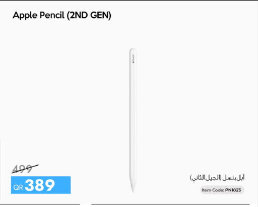 Apple available at سيل بلاينت للهواتف in قطر - الشمال