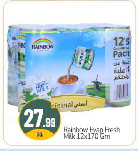 available at بيج مارت in الإمارات العربية المتحدة , الامارات - دبي