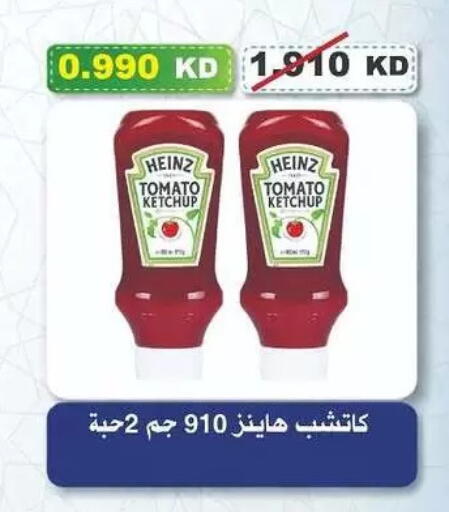 Tomato available at Al-salam Co-operative Society in Kuwait - Kuwait City