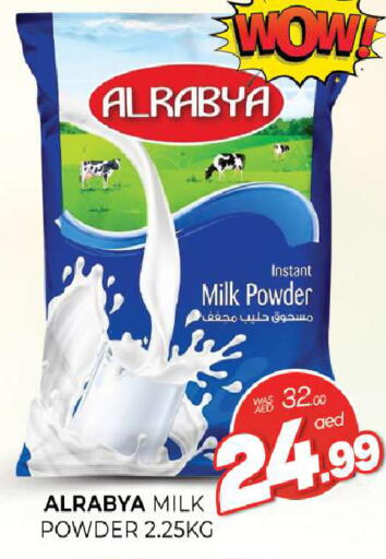available at المدينة in الإمارات العربية المتحدة , الامارات - الشارقة / عجمان