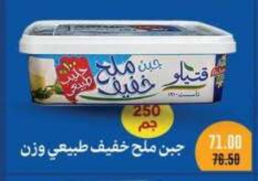 available at Royal House in Egypt - Cairo