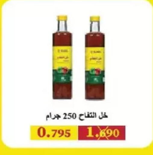 available at Salmiya Co-op Society in Kuwait - Kuwait City