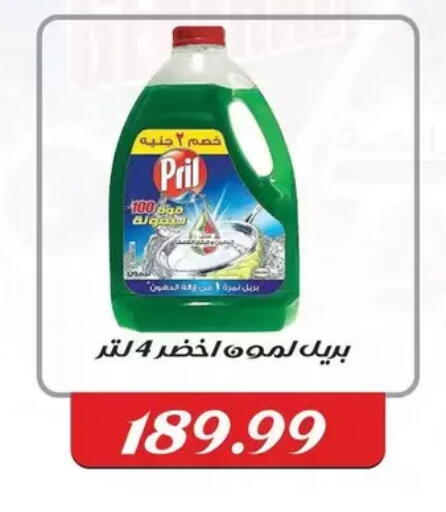 available at AlSultan Hypermarket in Egypt - Cairo