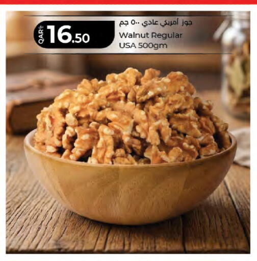 available at لولو هايبرماركت in قطر - الوكرة