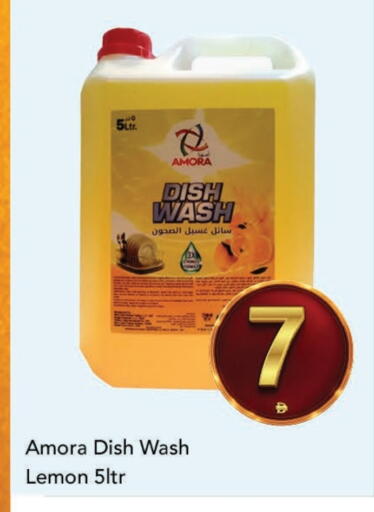 Lemon available at مارك & سيف in الإمارات العربية المتحدة , الامارات - الشارقة / عجمان