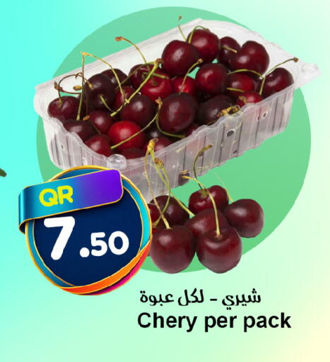 available at Ahla Mart in Qatar - Al Wakra