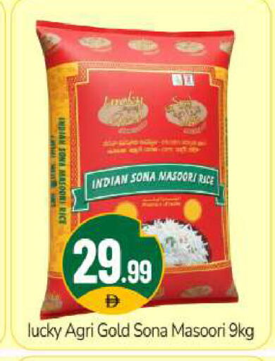 available at BIGmart in UAE - Dubai