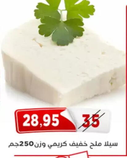 available at Aswaq Albader in Egypt - Cairo