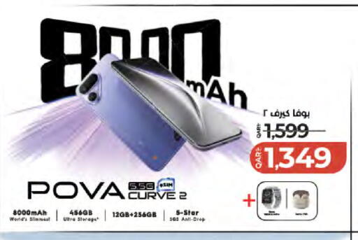 available at LuLu Hypermarket in Qatar - Al Wakra