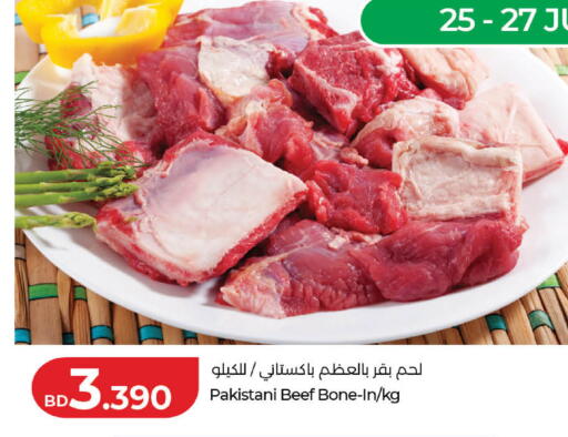 available at لولو هايبر ماركت in البحرين