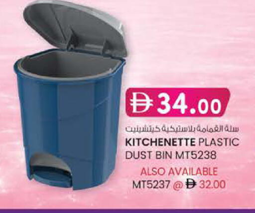 available at Al Safa in UAE - Abu Dhabi