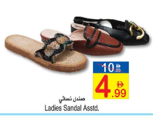 available at Sun and Sand Hypermarket in UAE - Fujairah