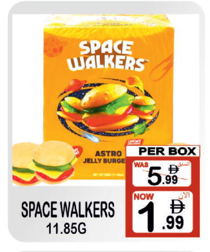 available at Friday Center in UAE - Dubai