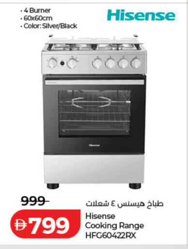 available at Lulu Hypermarket in UAE - Dubai