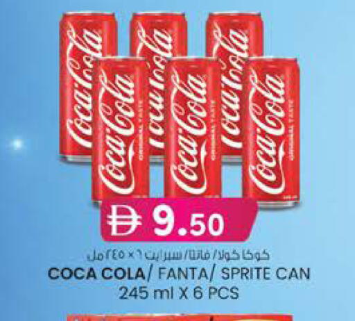 available at صفا هايبر in الإمارات العربية المتحدة , الامارات - ٱلْعَيْن‎