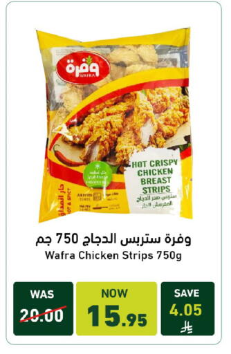 available at Joule Market in KSA, Saudi Arabia, Saudi - Al Khobar