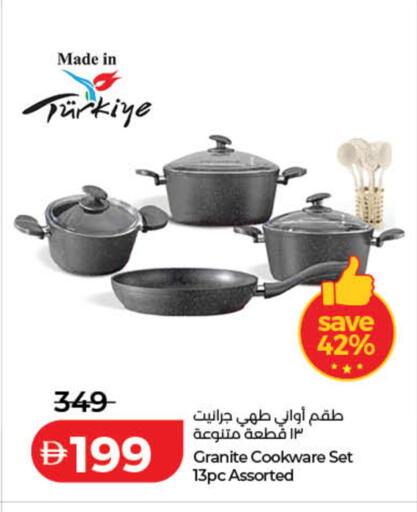 available at Lulu Hypermarket in UAE - Dubai