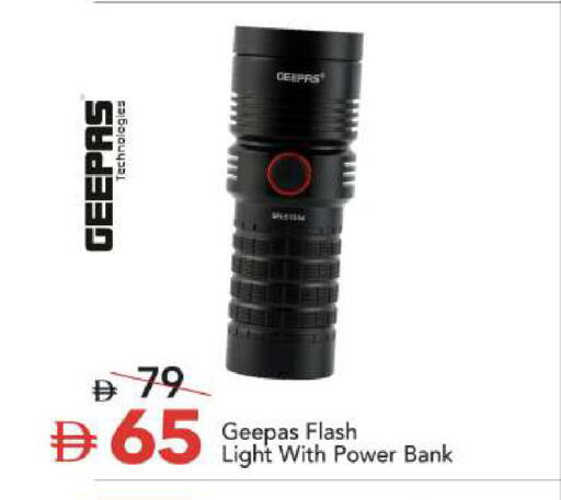available at مارك & سيف in الإمارات العربية المتحدة , الامارات - الشارقة / عجمان