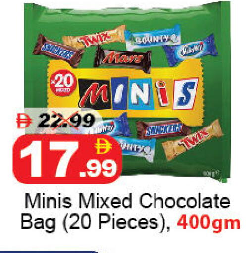 available at ديزرت فريش ماركت in الإمارات العربية المتحدة , الامارات - أبو ظبي