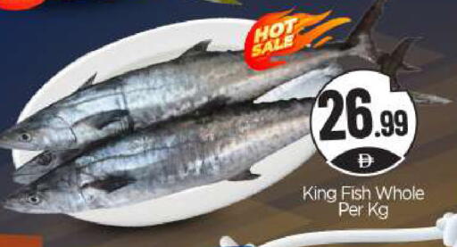 available at بيج مارت in الإمارات العربية المتحدة , الامارات - دبي
