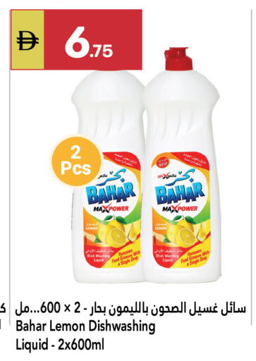 Lemon available at Grand Emirates Market in UAE - Abu Dhabi