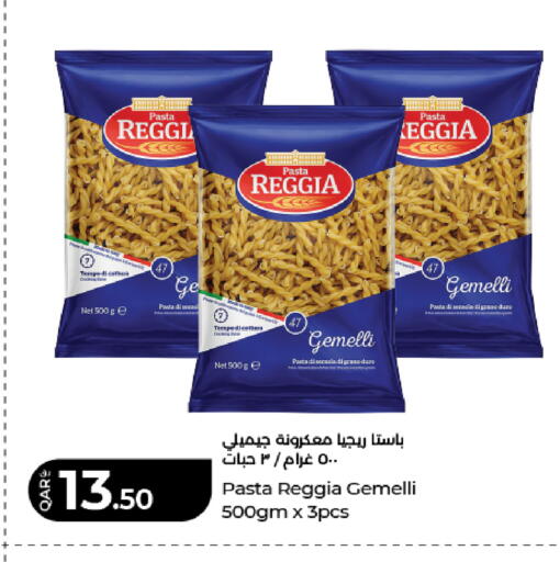 available at LuLu Hypermarket in Qatar - Al Wakra