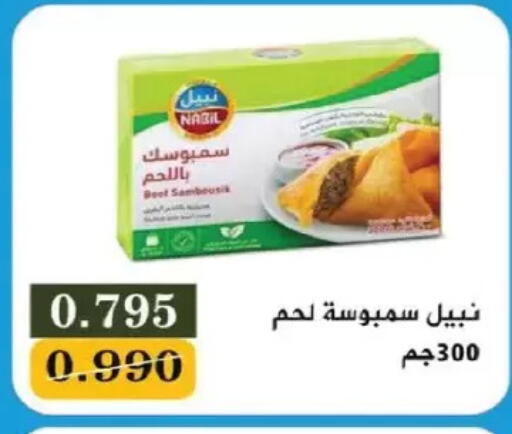 available at Salmiya Co-op Society in Kuwait - Kuwait City