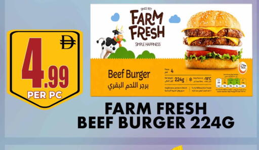 available at Centro Discount Center in UAE - Sharjah / Ajman