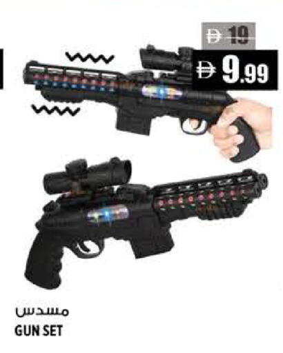 available at هاشم هايبرماركت in الإمارات العربية المتحدة , الامارات - الشارقة / عجمان