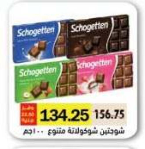 available at Royal House in Egypt - Cairo