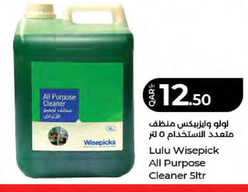 available at LuLu Hypermarket in Qatar - Al Wakra