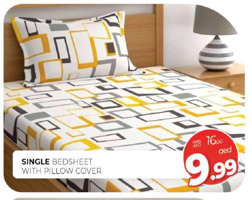 available at المدينة in الإمارات العربية المتحدة , الامارات - الشارقة / عجمان