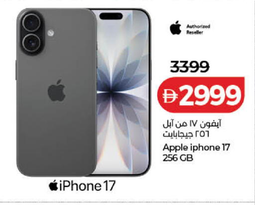 Apple available at Lulu Hypermarket in UAE - Dubai