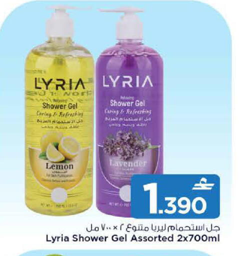 Lemon available at MARK & SAVE in Oman - Sohar