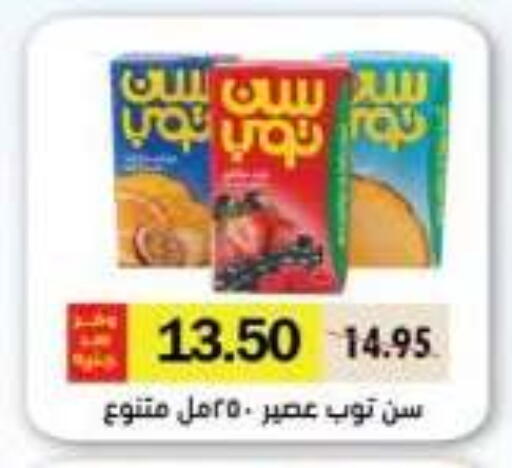 available at رويال هاوس in Egypt - القاهرة