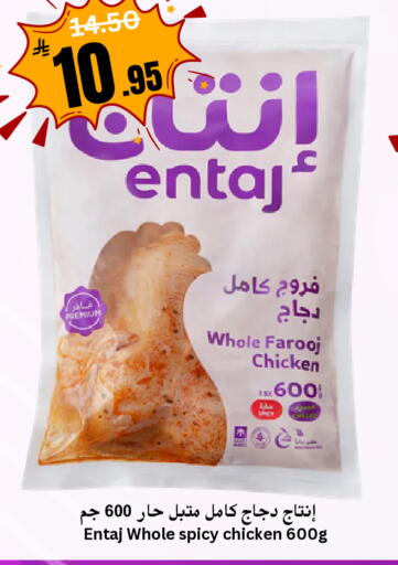 available at العالم الاقتصادي in مملكة العربية السعودية, السعودية, سعودية - جدة