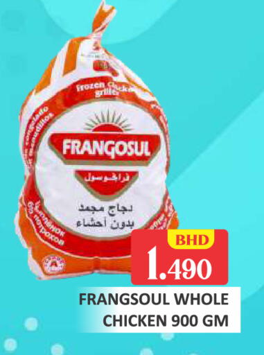available at Talal Markets in Bahrain