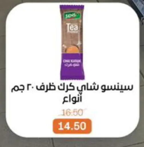 available at Beit El Gomla in Egypt - Cairo