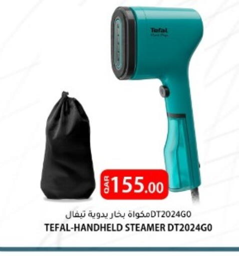 available at البلدي اليوم in قطر - الضعاين