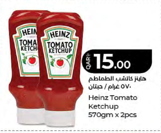 Tomato available at LuLu Hypermarket in Qatar - Al Rayyan