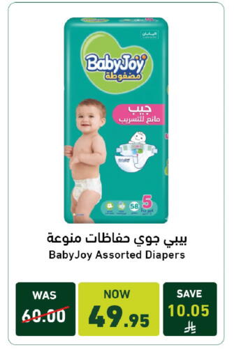 available at Joule Market in KSA, Saudi Arabia, Saudi - Al Khobar
