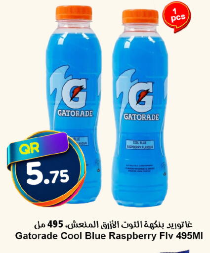 Raspberry available at Ahla Mart in Qatar - Al Shamal