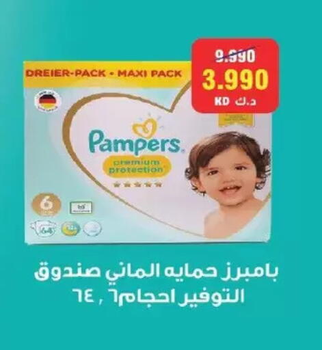 available at Salmiya Co-op Society in Kuwait - Kuwait City