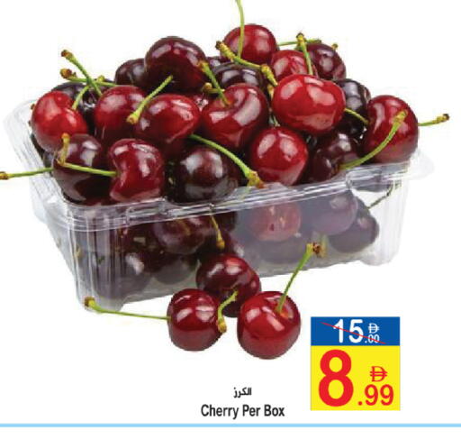 Cherry available at Sun and Sand Hypermarket in UAE - Ras al Khaimah