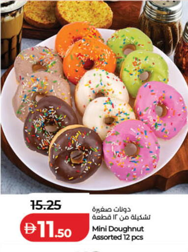available at Lulu Hypermarket in UAE - Dubai